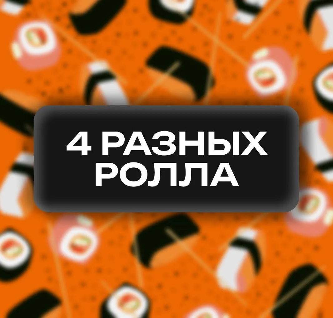 Собери сам L